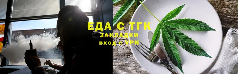 Cannafood конопля Бугуруслан