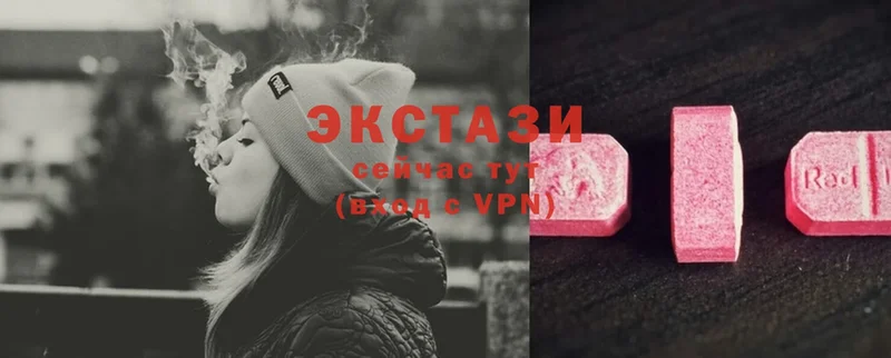 OMG как зайти  Бугуруслан  Ecstasy круглые 