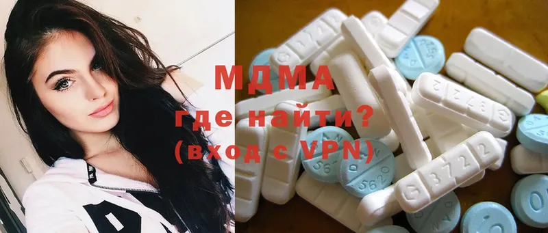 OMG рабочий сайт  Бугуруслан  MDMA молли  купить наркотики сайты 